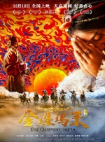 国产午夜在线观看视频